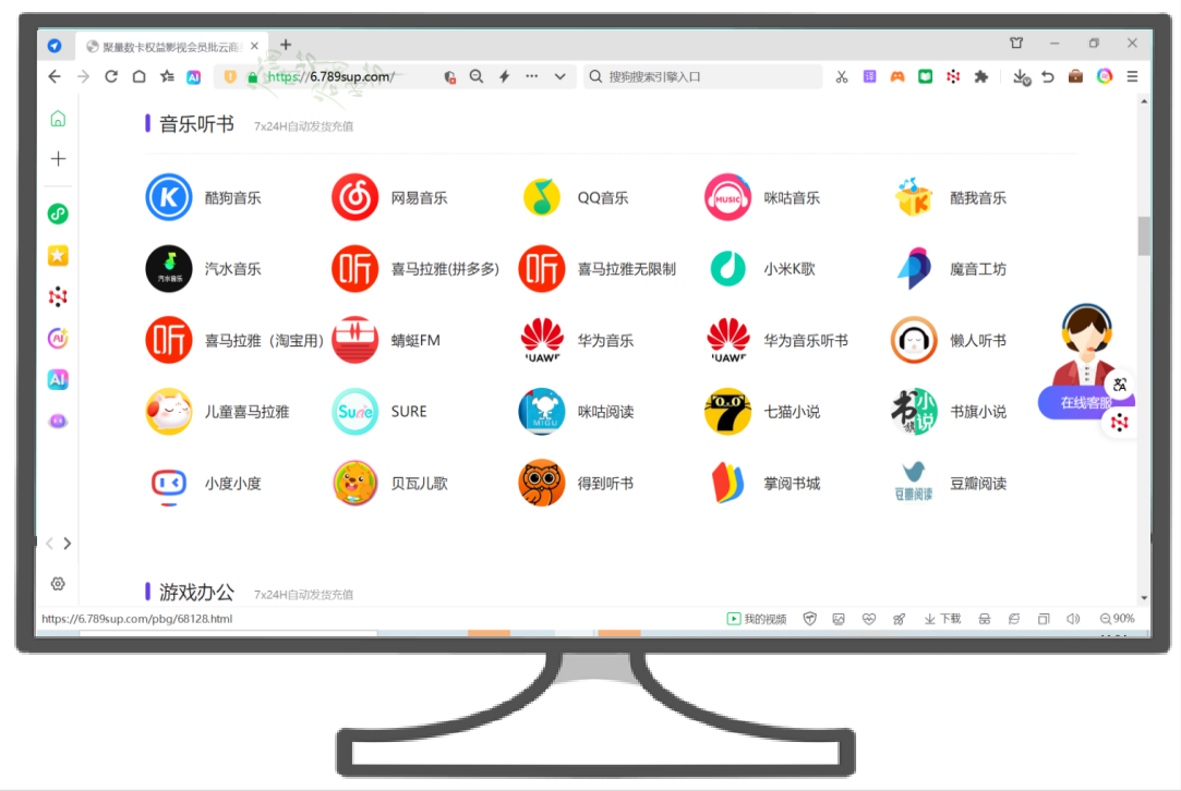 影视会员批发怎么做？虚拟货源平台搭建与生产力权益变现全攻略